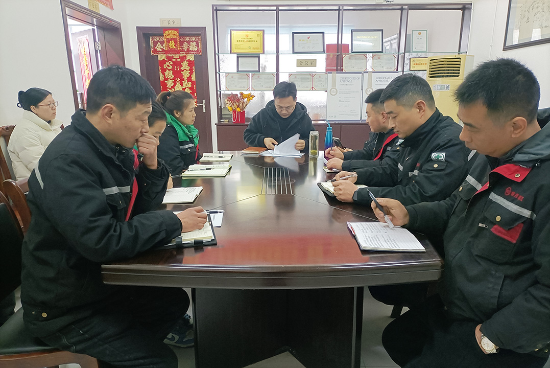 DUSFND Mingyue असर Boas Co. LTD 20225 को तेस्रो मासिक बैठक आयोजित
